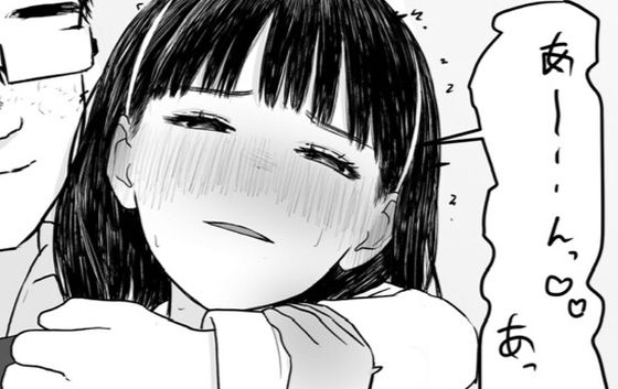 女の子ドレイ落ち アイキャッチ画像 【無料エロ同人誌画像集】