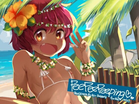 Pee Pee Peeping アイキャッチ画像 【無料-えろ同人誌】
