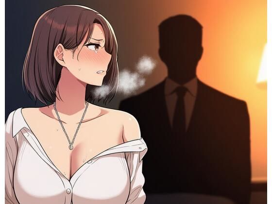 やり手上司に狙われた新妻1 アイキャッチ画像 【無料-えろ同人誌】