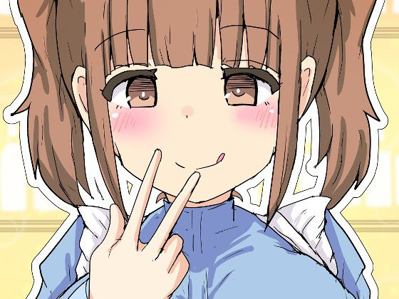 ドーテー食べちゃう アイキャッチ画像 【無料-えろ同人誌】